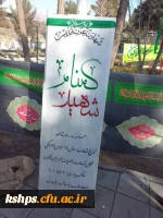 بوی پیراهن خونین کسی می آید 31