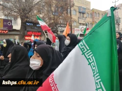 اجتماع بزرگ 