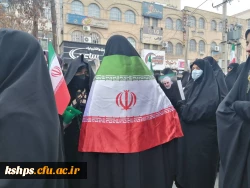 اجتماع بزرگ 