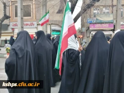 اجتماع بزرگ 