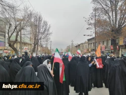 اجتماع بزرگ 