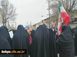 اجتماع بزرگ 