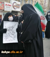 اجتماع بزرگ 