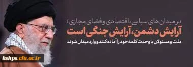 طرح معلم قوی