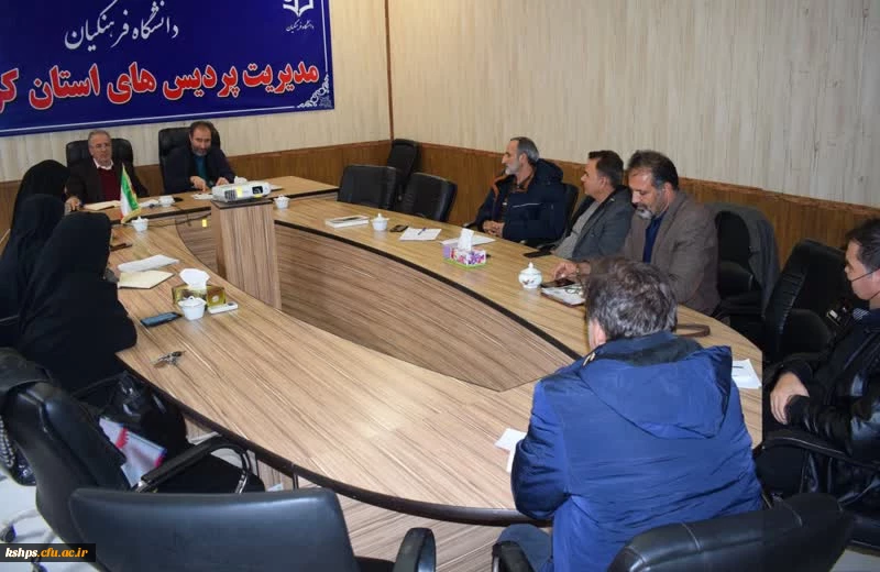 تشکیل نخستین جلسه کمیته جشنواره تدریس برتر در تاریخ 27 دی 1401 2