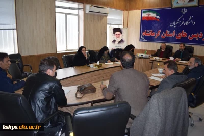 تشکیل نخستین جلسه کمیته جشنواره تدریس برتر در تاریخ 27 دی 1401