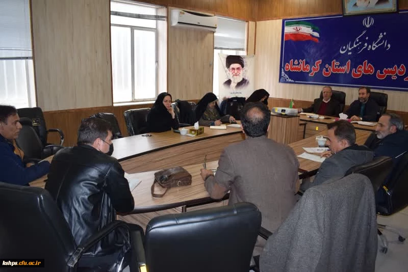 تشکیل نخستین جلسه کمیته جشنواره تدریس برتر در تاریخ 27 دی 1401 3