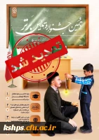 InShot_۲۰۲۳۰۱۲۴_۱۱۰۴۳۹۱۹۹