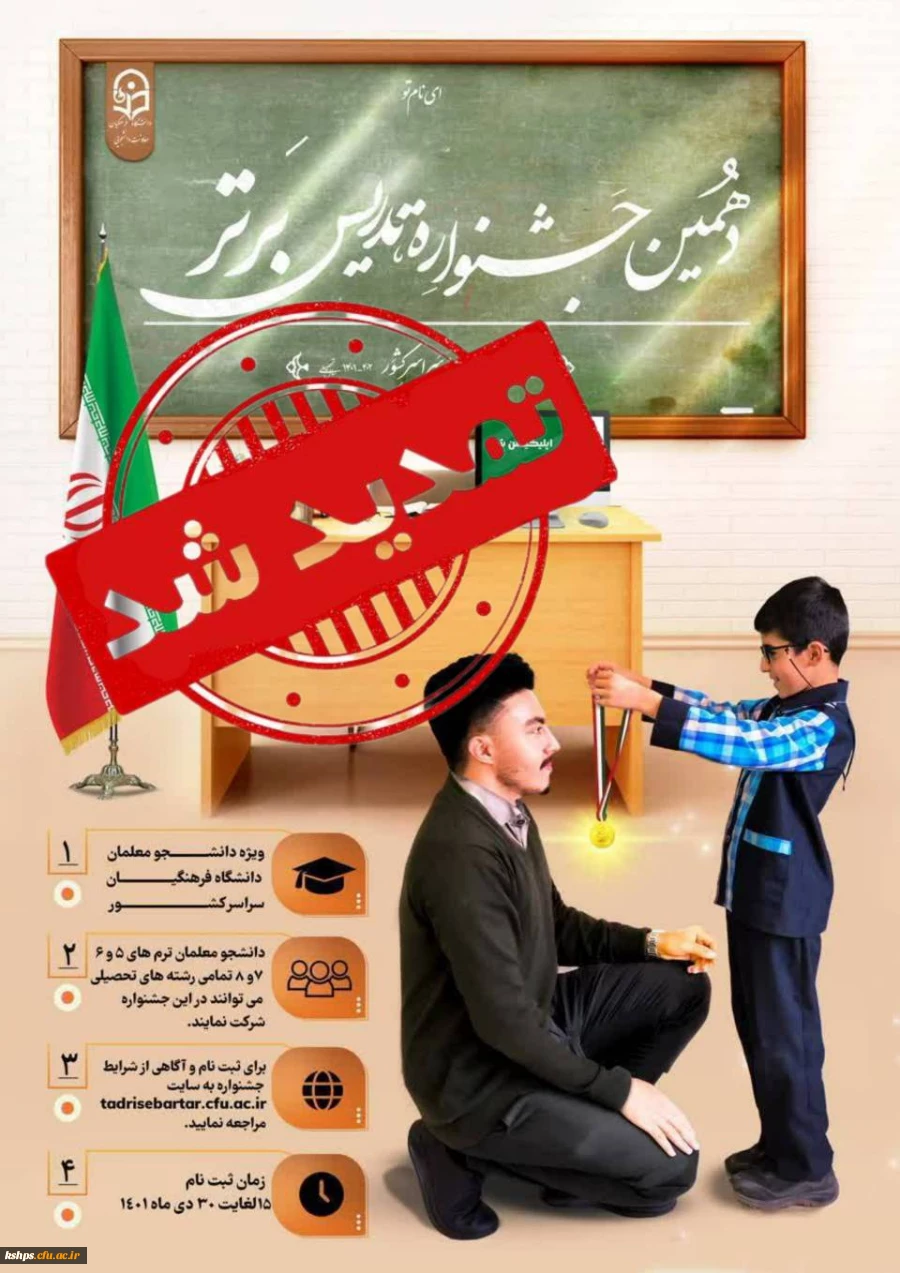 InShot_۲۰۲۳۰۱۲۴_۱۱۰۴۳۹۱۹۹