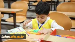 روش تدریس اکتشافی؛ از دیگر روش های تدریس آموزش ابتدایی 2