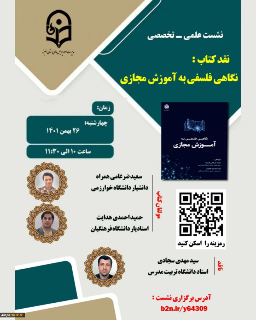 ac9456f9-9056-4155-ab00-191e8bd3b47f