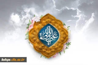 پیام تبریک دکتر رحیم زاده سرپرست پردیس شهید صدوقی به مناسبت سیزدهم رجب المرجب