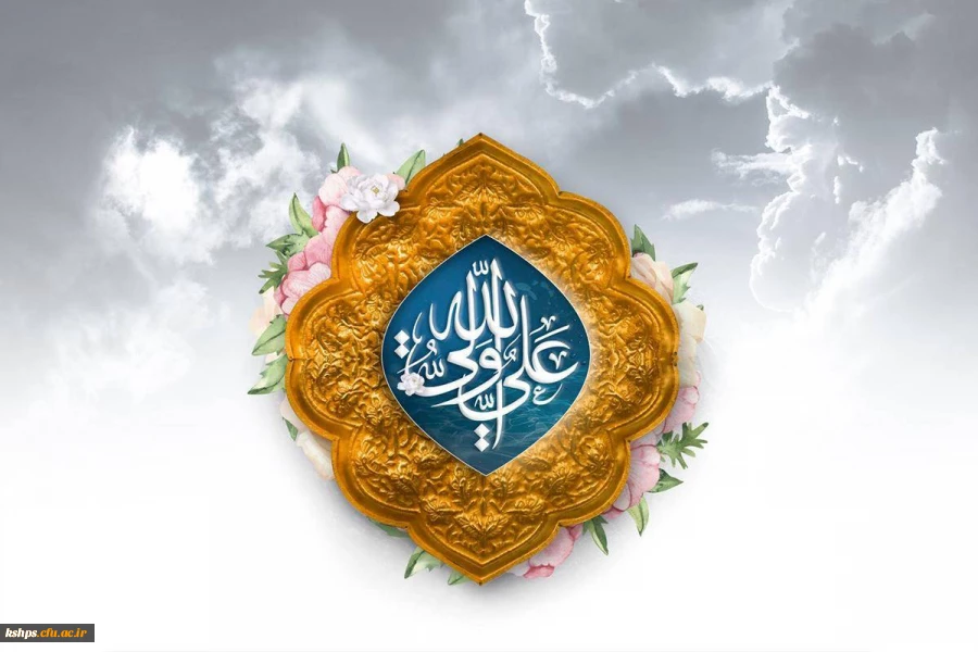 پیام تبریک دکتر رحیم زاده سرپرست پردیس شهید صدوقی به مناسبت سیزدهم رجب المرجب 2