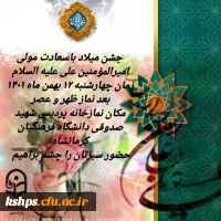 project_20230131_2225137-01