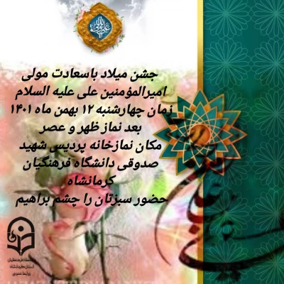 project_20230131_2225137-01