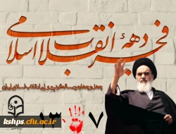 IMG_۲۰۲۳۰۲۰۱_۱۲۲۲۲۵