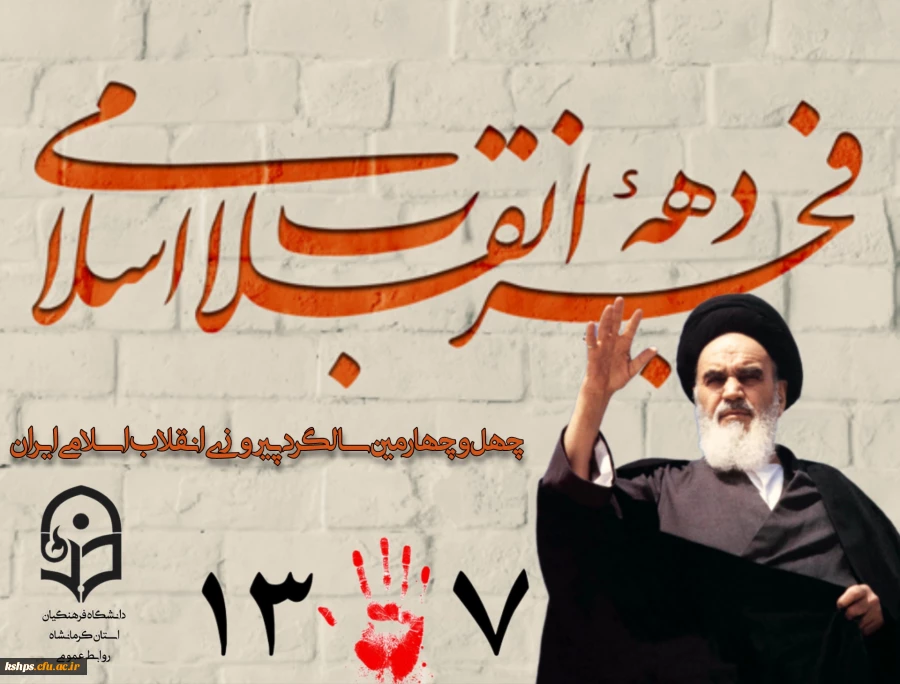 IMG_۲۰۲۳۰۲۰۱_۱۲۲۲۲۵