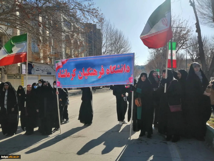 مراسم باشکوه سالروز پیروزی انقلاب جمهوری اسلامی ایران  2
