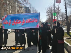 مراسم باشکوه سالروز پیروزی انقلاب جمهوری اسلامی ایران  3