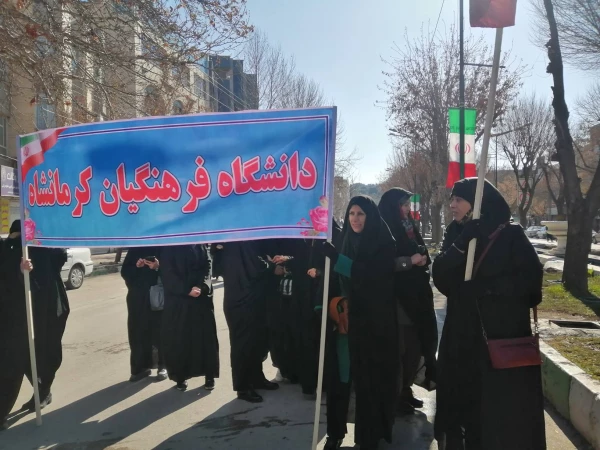 مراسم باشکوه سالروز پیروزی انقلاب جمهوری اسلامی ایران  3