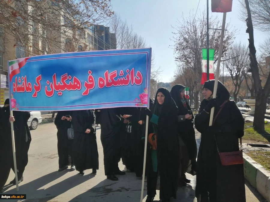 مراسم باشکوه سالروز پیروزی انقلاب جمهوری اسلامی ایران  3