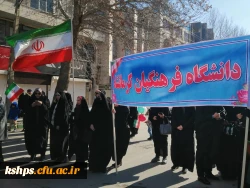 مراسم باشکوه سالروز پیروزی انقلاب جمهوری اسلامی ایران  4