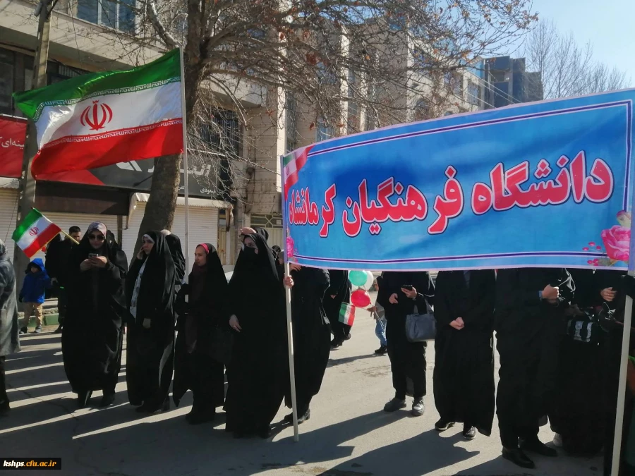 مراسم باشکوه سالروز پیروزی انقلاب جمهوری اسلامی ایران  4