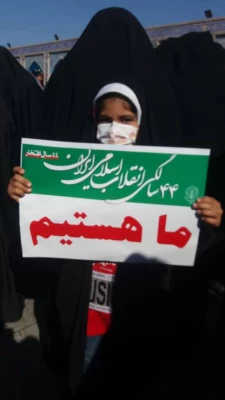 مراسم باشکوه سالروز پیروزی انقلاب جمهوری اسلامی ایران  9