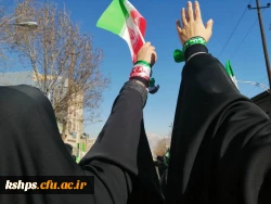 مراسم باشکوه سالروز پیروزی انقلاب جمهوری اسلامی ایران  13