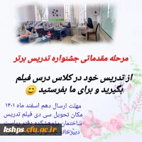 project_20230220_1624426-01 (1)