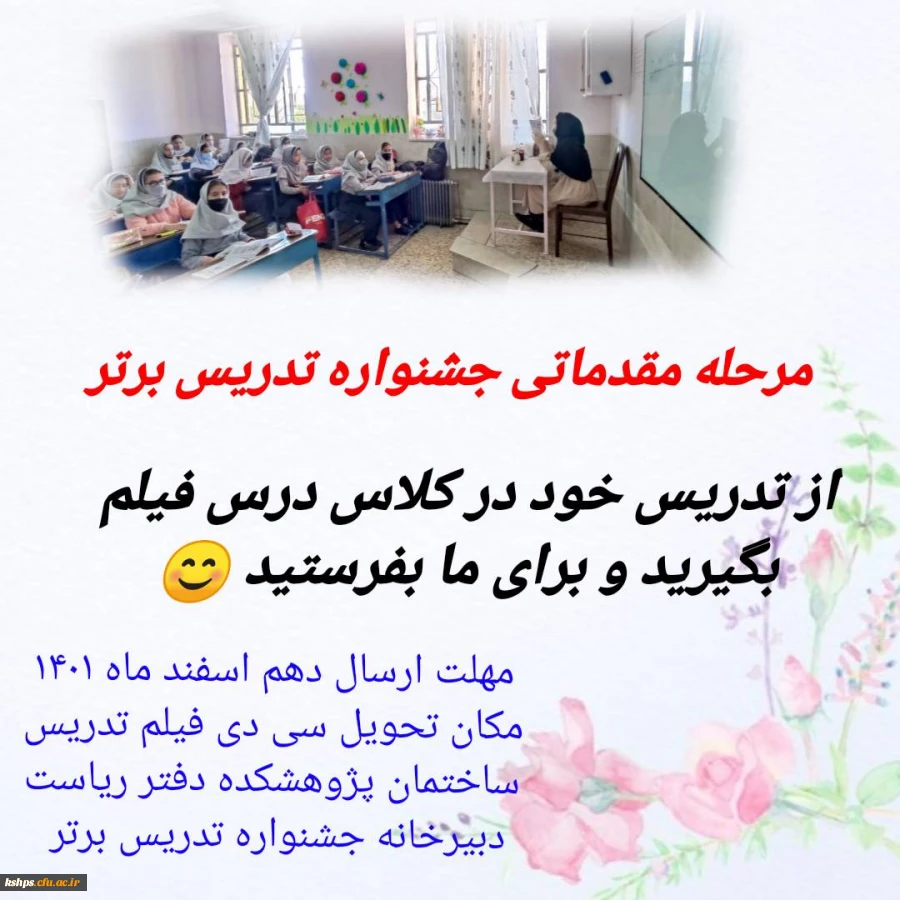 project_20230220_1624426-01 (1)