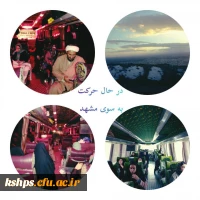 اردوی مشهد الرضا 2