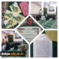 قرائت *دعای توسل* 2