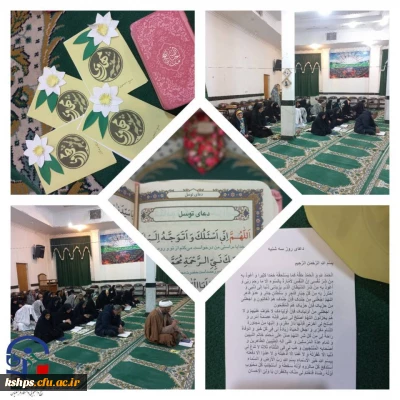 قرائت *دعای توسل*