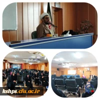 کلاس ششم اردو تشکیلاتی *قلمدار* 2