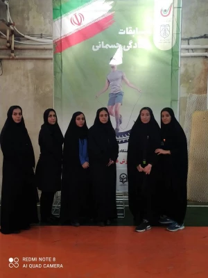 کسب مقام قهرمانی تیم آمادگی جسمانی پردیس شهید صدوقی  2