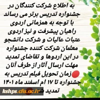 project_20230228_1152223-01