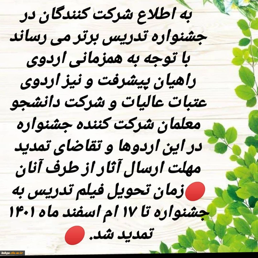 project_20230228_1152223-01