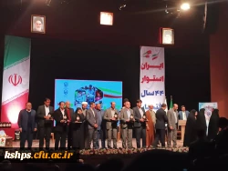 جشنواره اقوام4 2