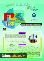 پوستر نهایی همایش ملی آموزش 