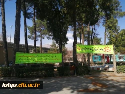 مراسم درختکاری به یاد شهدای دانشجو معلم مرکز 6