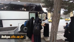 اعزام دانشجومعلمان دختر پردیس شهید صدوقی به اردوی راهیان نور 3