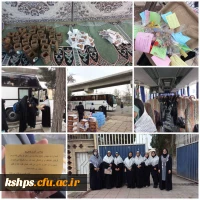 حرکت به سمت راهیان عشق 2