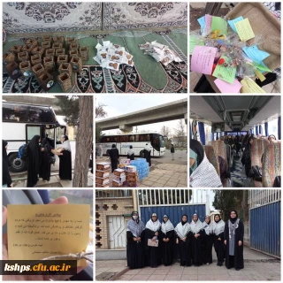 حرکت به سمت راهیان عشق