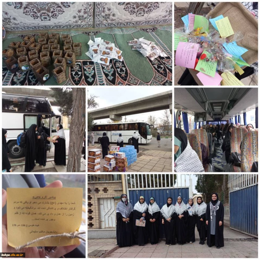 حرکت به سمت راهیان عشق 2