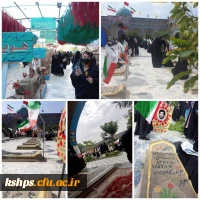 #روزاول

یادمان اول: *هویزه* 2