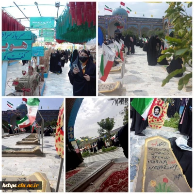 #روزاول

یادمان اول: *هویزه*