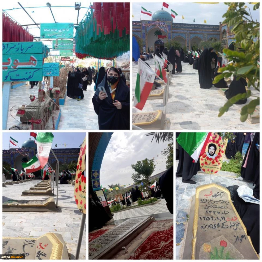 #روزاول

یادمان اول: *هویزه* 2