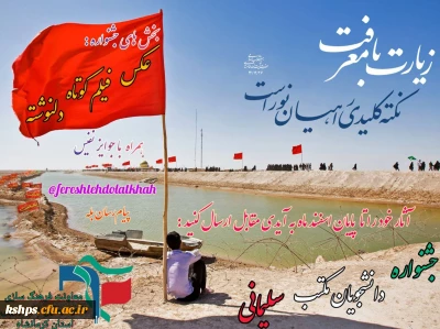 فراخوان ارسال آثار 