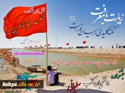 فراخوان ارسال آثار  2